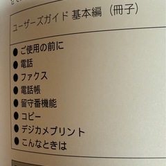 MFC-J805/J805DWの画像