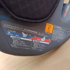 コンビ ミニマグランデ エッグショック ミッキーマウスUC チャイルドシートの画像