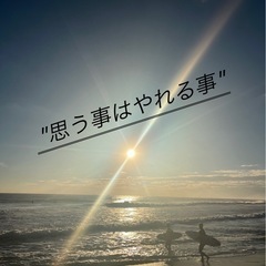 【自己実現】全員主役の愛あるコミュニティ