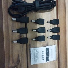 ノートPC用 小型ACアダプタ+マルチ M4305の画像