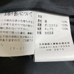 レディースハーフコート9号の画像