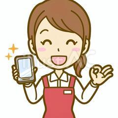 ☆緊急募集☆埼玉県・東京都☆未経験歓迎❣パートナー会社様含め大募集