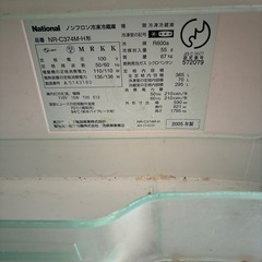 ナショナル大型冷蔵庫 無料です！の画像
