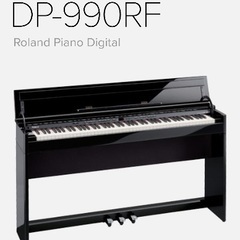 Roland電子ピアノ DP990RF 中古品の画像
