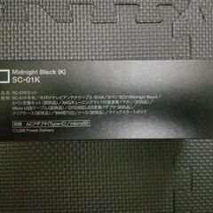 即納・PayPay支払いOK！ docomo Galaxy Note 8 SC-01Kの画像