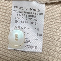 組曲 KIDS 50-70 ベストの画像