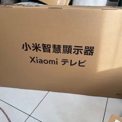 新品・未開封43V型4K対応液晶 チューナーレススマートテレビ   