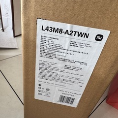 新品・未開封43V型4K対応液晶 チューナーレススマートテレビ   の画像