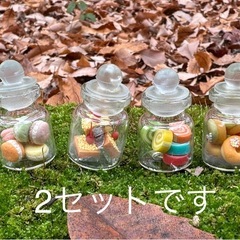 ミニチュア ミニチュアボトル 11種22個 ミニチャーム　バラお菓子ケーキの画像