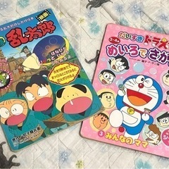 忍たま乱太郎 本/CD/DVDの中古が安い！激安で譲ります・無料で