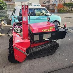 ロータリー除雪機　ヤナセ　スロースロワー　Y10ー22 中古車