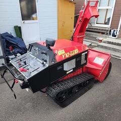 ロータリー除雪機　ヤナセ　スロースロワー　Y10ー22 中古車