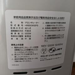 9800円から大幅値下げ‼️早いもの勝ち‼️この冬大活躍‼️の画像