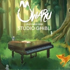 ジブリの曲をピアノで弾いてくださる方、お気軽にご連絡ください＞＜🎹