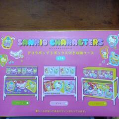 BOX付き収納ケース