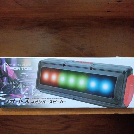 スピーカー