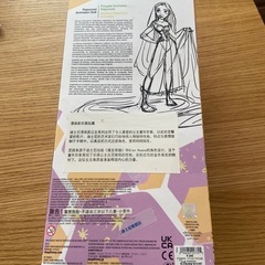 ディズニー公式　ラプンツェル人形の画像