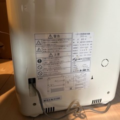 衣類乾燥・除湿・冷風機 Air Neuve トヨトミの画像