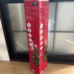 ニトリ　クリスマスツリー