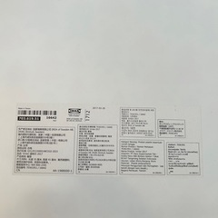 IKEA クリスマス　ランチョンマット　テーブルコーディネート プラスチックの画像