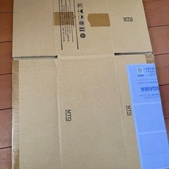 空き箱①☆宅急便６０サイズの画像