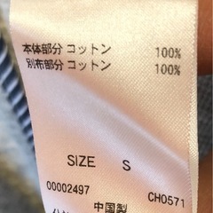 メンズジャケットの画像