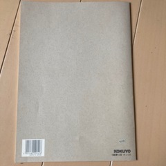 （お譲り先決定）古い五線譜ノート（おまとめプレゼント）の画像