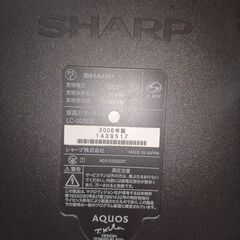 🌟シャープ 32V型 液晶 テレビ AQUOS LC32BD2 ハイビジョン 2006年モデル B-CASカード付🌟の画像