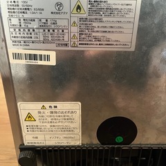 アズマ ノンフロン冷蔵庫 MR-ST23  の画像