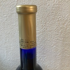 ワイン　泡盛　焼酎　酒の画像
