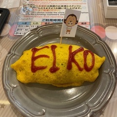 気軽な友達募集 − 東京都