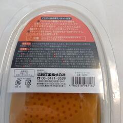 Gゼロインソールの画像