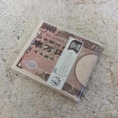 おサイフ　札入れ　ジョーク商品