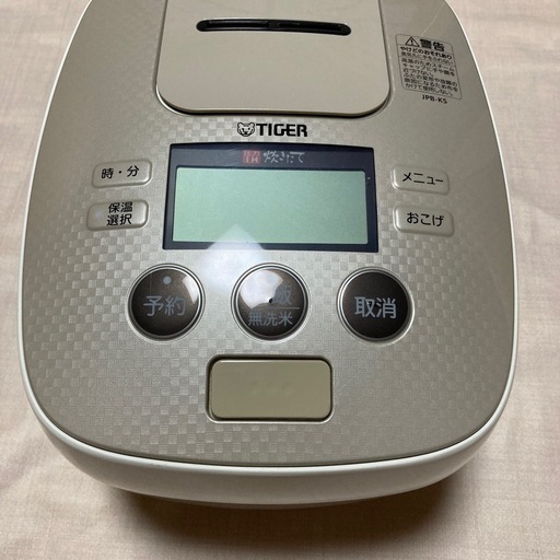 (決まりました)　炊飯器　圧力IH 　5合用