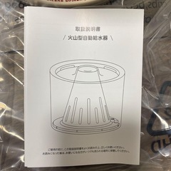 猫 自動給水器 水飲み器 大容量 多頭飼い 静音 3重濾過 静音 循環式の画像