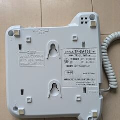 電話機（本体＋子機＋電源コード）美品です！の画像