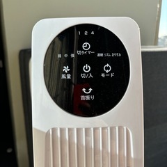 ニトリの扇風機。2022年8月購入。の画像