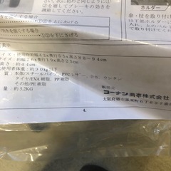 期間限定値下げ　シルバーカー　歩行補助の画像