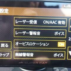 レーザー&レーダー探知機の画像