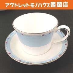 ② ウェッジウッド ビバ カップ＆ソーサー 口径8.5cm WEDGWOOD Viva! 札幌 西岡店の画像