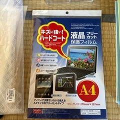 オフィス用　業務用具の画像