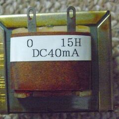 真空管アンプのB電源用チョーク､未使用品　2個の画像