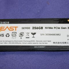 suneast  nvme m.2 256GB