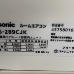美品　パナソニック　冷暖房ルームエアコン　ポータブルエアコンもセットで
の画像