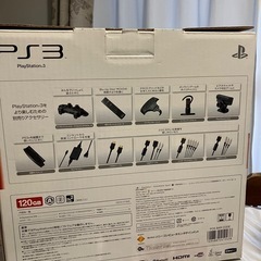 プレステ３箱のみ　2個の画像