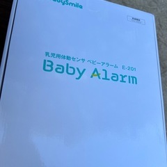ベビーアラーム
の画像