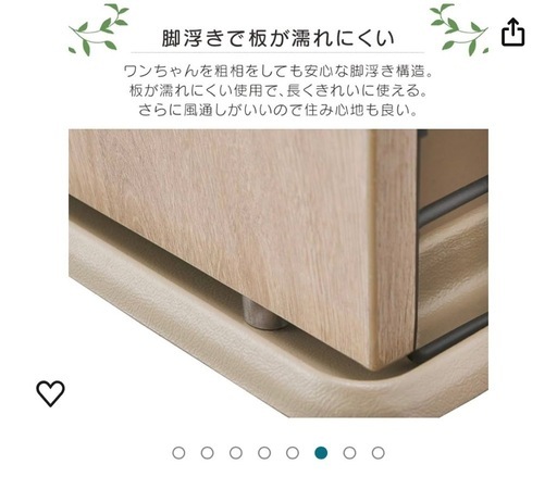 12月まで❗️最終価格✨屋根付きペットゲージ　幅広タイプ120 アイリスオーヤマ　定価31660 