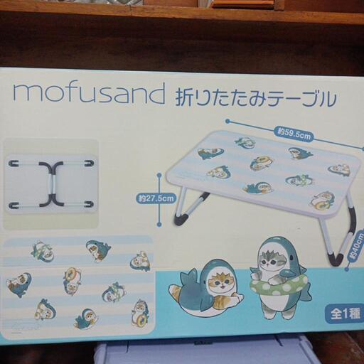 テーブル