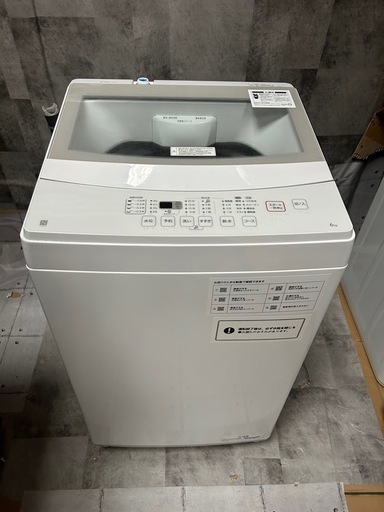 洗濯機　美品 6kg成約済み