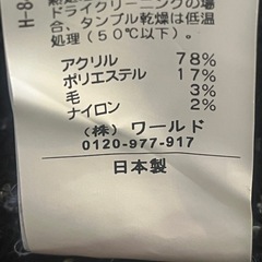 SHOO-LA-RUE ジグザグ模様 ニットトップス 五分丈 フリーサイズの画像